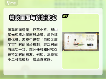 射雕手游🔥好玩到停不下来！你还在等什么？截图2