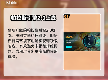 梦幻西游卡顿掉帧？❌这些解决方式让你畅玩🔥截图5