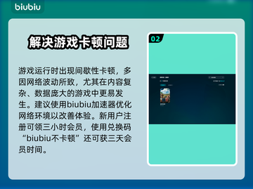孤岛惊魂5卡顿❌？这招教你流畅玩耍🎮截图3