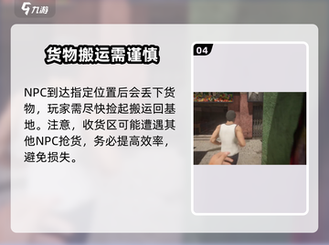 网吧模拟器2💡二手店物品放置位置全攻略！游戏技巧大公开🔥截图5