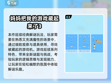 2025烧脑解密游戏推荐🔥这些烧脑神作你玩过吗？🤯截图4