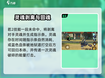 🔥火影手游佩恩地狱道技能曝光！💥截图4