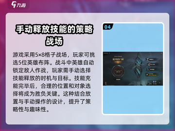 龙息神寂前期开荒🔥超详细攻略来了！截图5