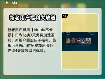 打CF掉帧卡屏？这些解决办法让你畅爽游戏🔥🎮截图3