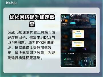 三角洲行动🔥加速器推荐，稳定不掉线⚡截图6