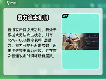 三国谋定天下🔥太史慈强度曝光！💥截图3