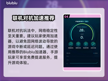 弹弹星球🔥最强神器推荐！速看！✨截图5