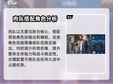 世界启元🔥尤里乌斯：神秘角色大起底！🎮截图4