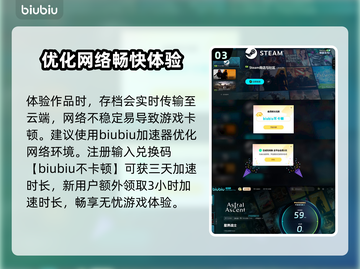 星界战士最强回声🔥带你躺赢游戏！💡截图4