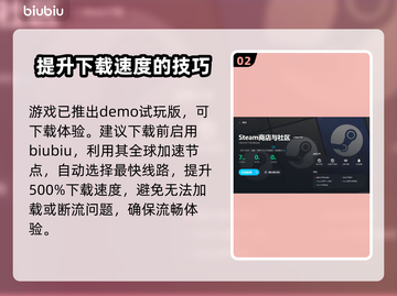 风起洛阳🔥加速器推荐，玩手游必备！截图3