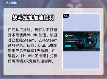 🎮战场兄弟掉帧闪退？一招解决！截图7