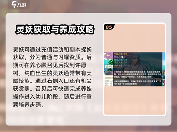 《女皇陛下养娃》🔥玩法揭秘：轻松养成小皇子👸截图6