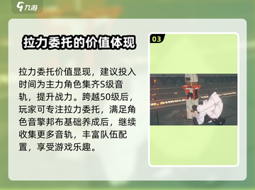 绝区零电量使用大揭秘💥，游戏党必看！⚡截图4
