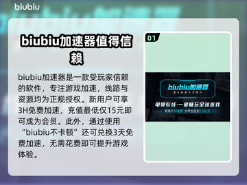 星际战甲国服卡顿🔥优化网络超神操作💡截图2