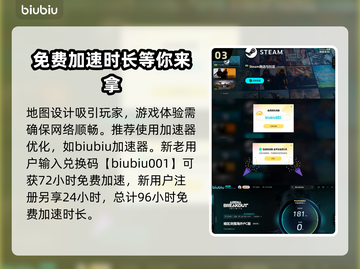 暗区突围山谷地图🔥必胜技巧全揭秘！🎉截图4