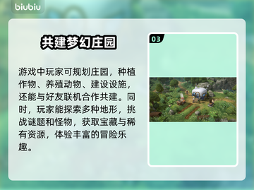 鲁玛岛💰低至1折🔥游戏价格大揭秘🎉截图4