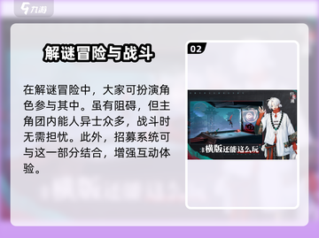 归龙潮点映测试时间🔥重磅来袭！游戏迷不容错过🎉截图3