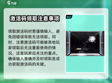《范式起源》💥礼包码大曝光！🔥免费激活码等你来拿！截图3