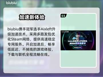异梦物语Steam炸裂上线！🔥截图4