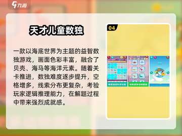 🔥2025最火儿童小游戏合集来袭！🎮✨截图5