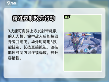 星之破晓百里守约🔥玩法全攻略，稳上高分！截图4