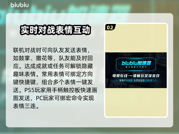 怪物猎人荒野😎 表情大全详解来啦！截图3