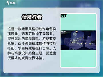 🔥2025最火升级单机手游推荐！🎮🔥截图2