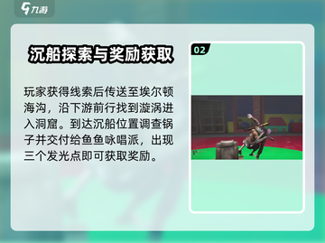七日世界🔥红与黑任务超详细攻略🎉截图3