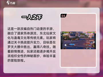 😍2025年超有趣免费过关手游推荐🔥下载必玩！截图5