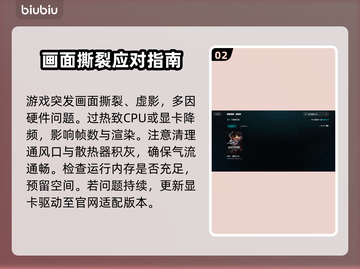 🎮明末渊虚帧生成虚影？一招解决！截图3