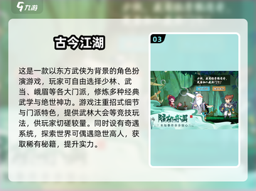 🔥2024必玩肉鸽游戏TOP榜💥🎮截图4