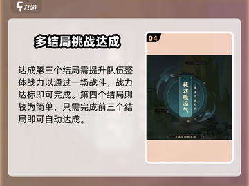 🔥元尊手游炎浴之境玩法曝光！🔥截图5