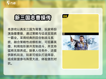 🔥2025手游TOP10出炉！🎮好玩到爆推荐清单截图9