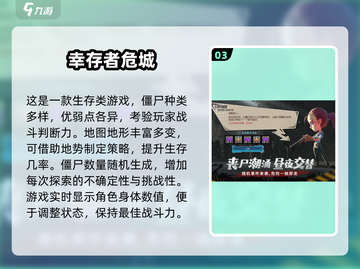 🔥七日世界同款射击生存游戏TOP5！💥截图4