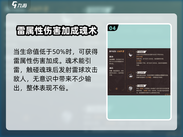 归龙潮尘嚣获取攻略🔥游戏党必看！截图5