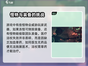 为了吾王手游⚠武器为何会碎？真相大揭秘！截图4