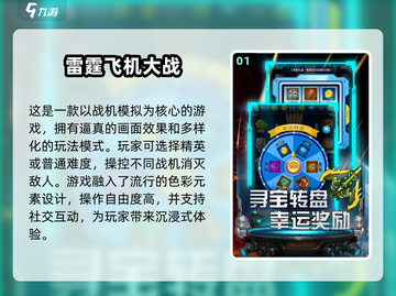 🔥10年前的经典单机游戏，怀旧玩家必玩！🎮截图2