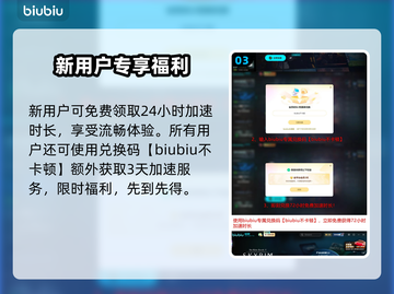 《上古卷轴5》闪退？一招解决🔥截图4
