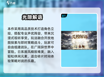 🔥2025韩国手游TOP10榜单出炉！🎮截图2