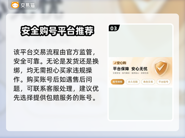 🎮王者荣耀氪金秘籍！7星号究竟要充多少？💸截图4
