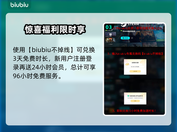 🎮冒险岛N加速器推荐！秒杀延迟🔥截图4
