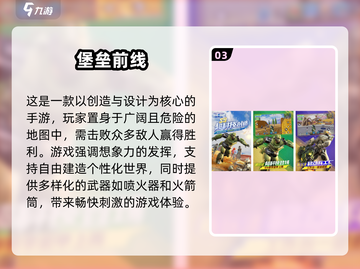 🔥2025必玩！超刺激生存战争手游下载🔗截图4