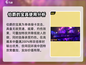 FGO岩窟王🔥强度逆天，新从者必抽✨截图3