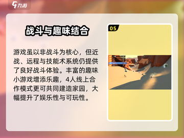 🎮《沙石镇时光》玩法大揭秘！截图6