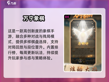🔥2025最火跳棋游戏大揭秘！🎲截图5