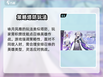 咏月风雅🔥下载地址大公开！快来玩转风雅世界🎉截图4