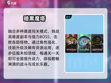 🔥2025最燃暗黑单机手游TOP5💥截图2