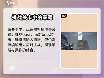 七日世界🔥寒境通关秘籍，速来！🎮截图3