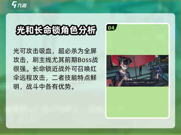 《归龙潮》🔥男女主名字曝光！游戏角色全面解析🎉截图5