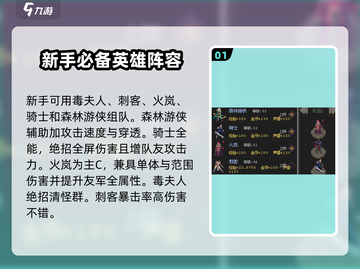 魔法之路🔥新手必看！游戏玩法全揭秘✨截图2